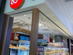 -85度C(南京中山南店)