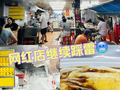 -源记肠粉(华贵路店)