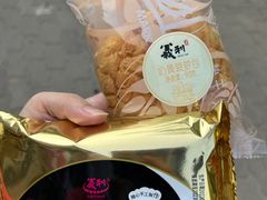 -百年义利(白坊路店)