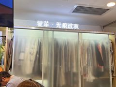 -爱革·洗衣改衣·洗鞋修鞋·洗包修包·奢侈品护理(宝地广场店)