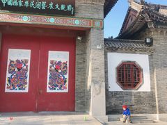 -杨家埠民间艺术大观园