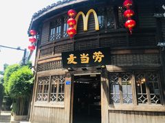 门面-麦当劳(南后街店)