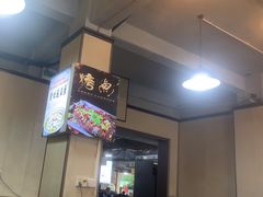 -博鳌悠然·忠锐杂粮茶餐厅