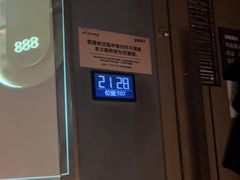 -陆琴脚艺·足浴·SPA(夫子庙店)