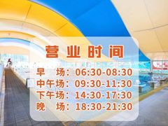 -奥龙堡游泳馆(广纸店)