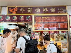 -下环街市熟食中心
