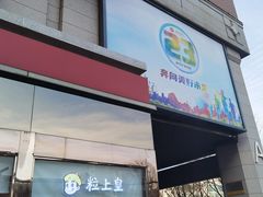 -西单明珠商场