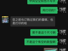 -5Cake五度无蔗糖低脂蛋糕(陶然亭店)