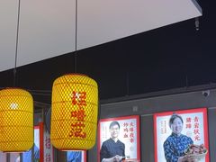 -怪噜范·老贵阳街头名小吃(汇金星力城店)