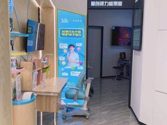 -宝岛眼镜·星创视光中心(厦门罗宾森店)