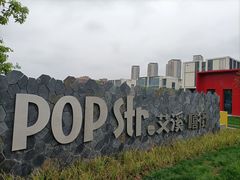 -艾溪湖湿地公园