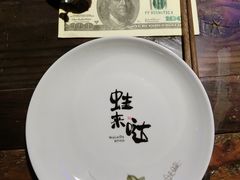 -蘭奢雅集·江浙菜(青山江滩店)