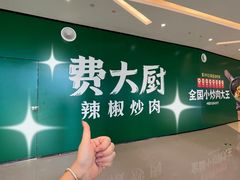 -首开·龙湖成都西宸天街