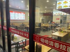 -成娟清香拉面馆(鲁迅路)