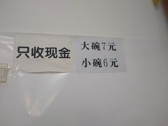-小发锅巴菜铺(金辉家园店)