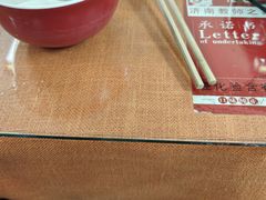 -教师之家赵家羊汤馆(东青龙街店)