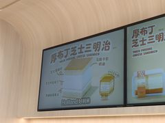 -好利来(乐堤港店)