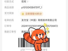 -探鱼·鲜青椒爽麻烤鱼(天河优托邦店)