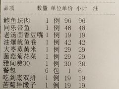 -同乐馆(阳光店)