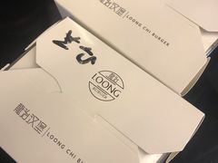 -龙治汉堡(中华城店)