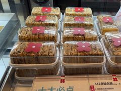 -红花点心局(护国寺店)