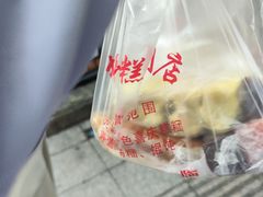 -松盛糕团店(红旗桥店)