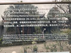 -四川大学(华西校区)