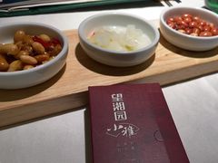 -望湘园·小雅(德基店)
