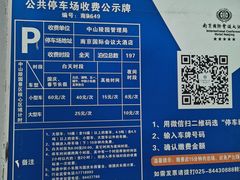 -南京国际会议大酒店