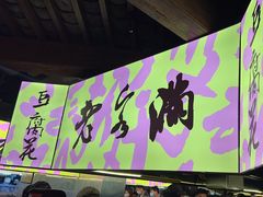 -老客满蛋饼(双塔市集店)