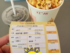 -卢米埃影城(合生广场IMAX店)