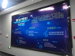 -上影国际影城(普陀绿地缤纷城店)