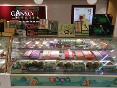 -GANSO元祖食品(锦创书城店)