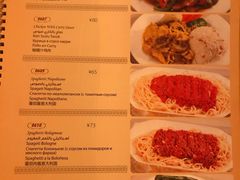 菜单-苏坦土耳其餐厅(白云宾馆店)