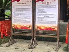 -秋霞圃