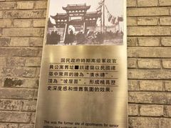 -1912街区