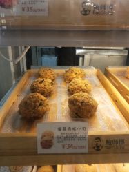 -鲍海兵