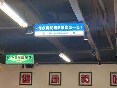 -毒蛇面馆(人民广场店)