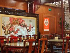 -新聚丰菜馆(太监弄店)