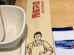 -管氏翅吧(护国寺店)