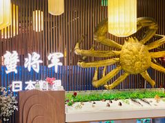 -蟹将军·松叶蟹和牛日料放题自助(K11店)