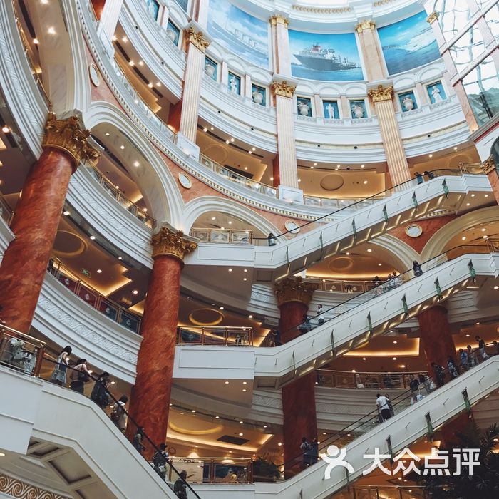 环球港