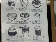 -COFFEE HOLIC(朝外SOHO店)