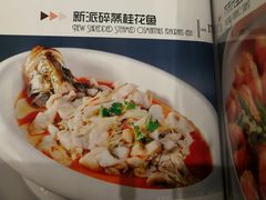 菜单-亢龙太子酒轩(东湖店)