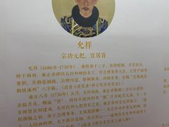 -贤良祠