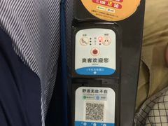 -桂林站