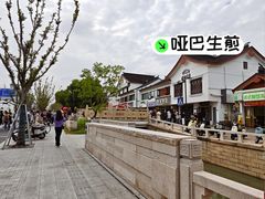 -哑巴生煎(临顿路店)