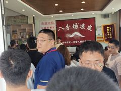 -八分场凉皮老店(正宗)