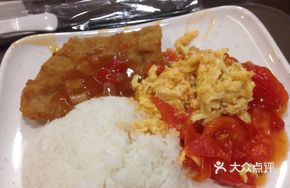 Tomato Pork Cutlet Rice