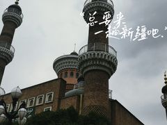 -新疆国际大巴扎